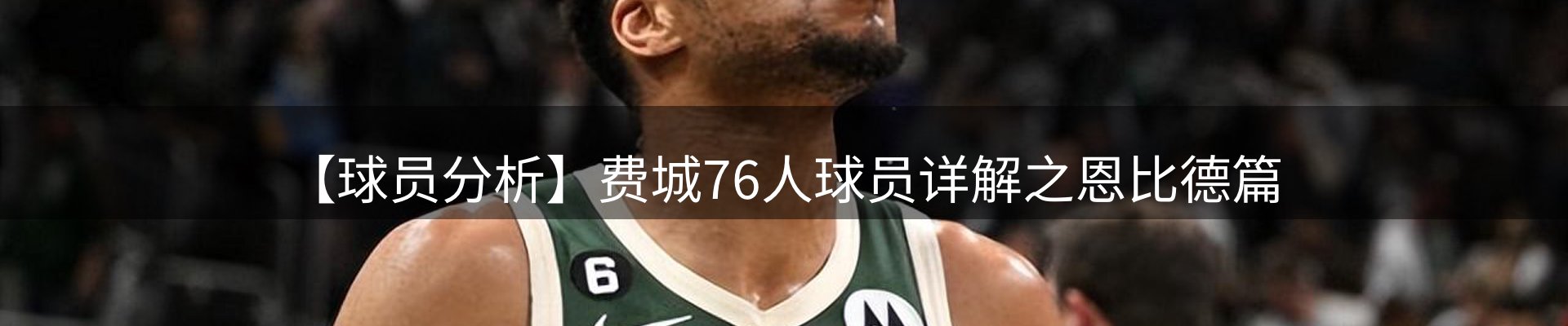 新闻消息
