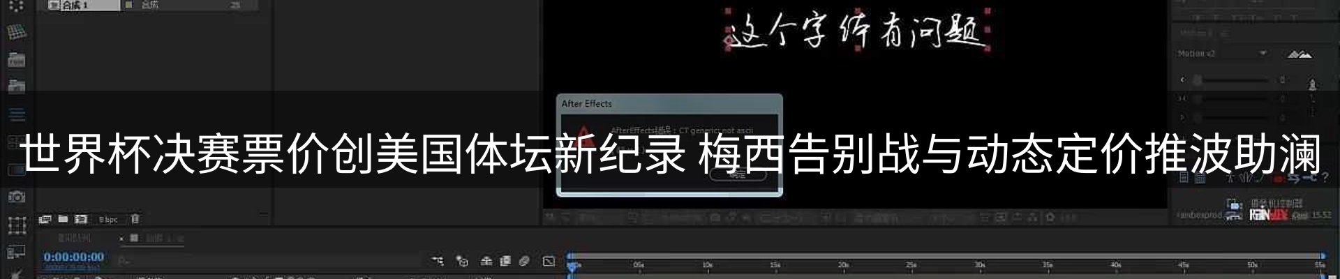 新闻消息