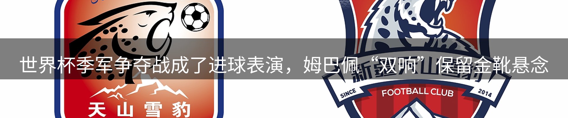 新闻消息