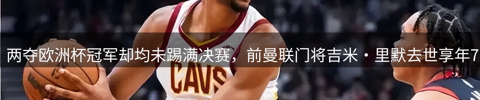 新闻消息