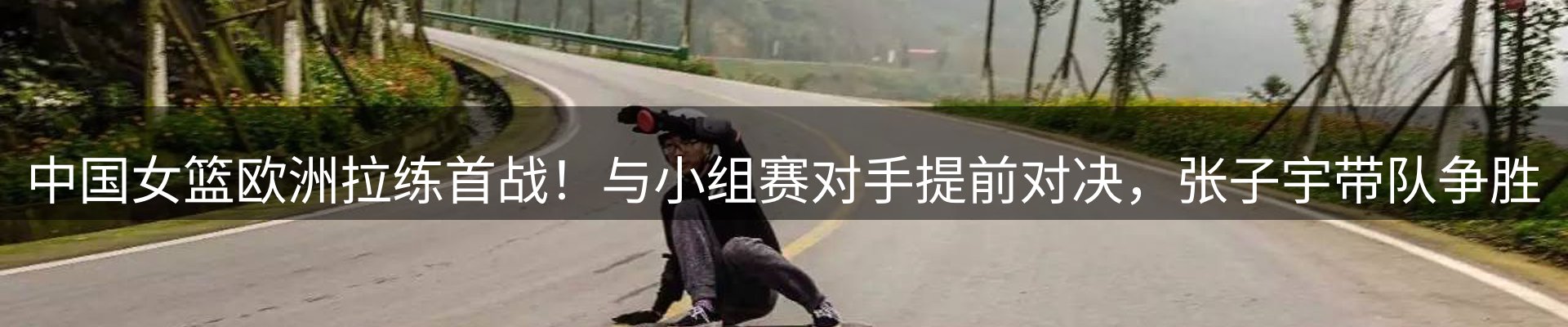 新闻消息