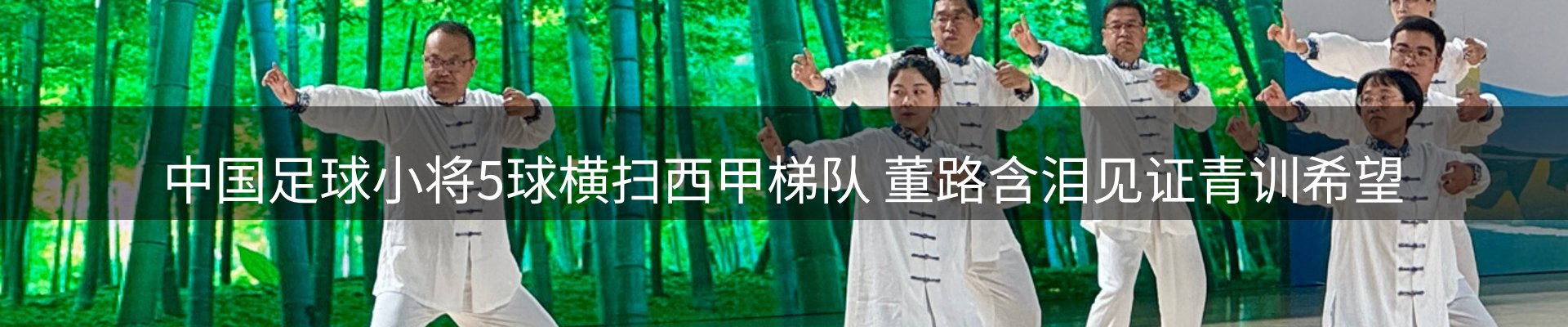 新闻消息