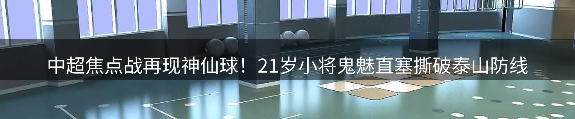 新闻消息