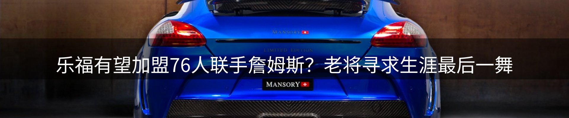 新闻消息