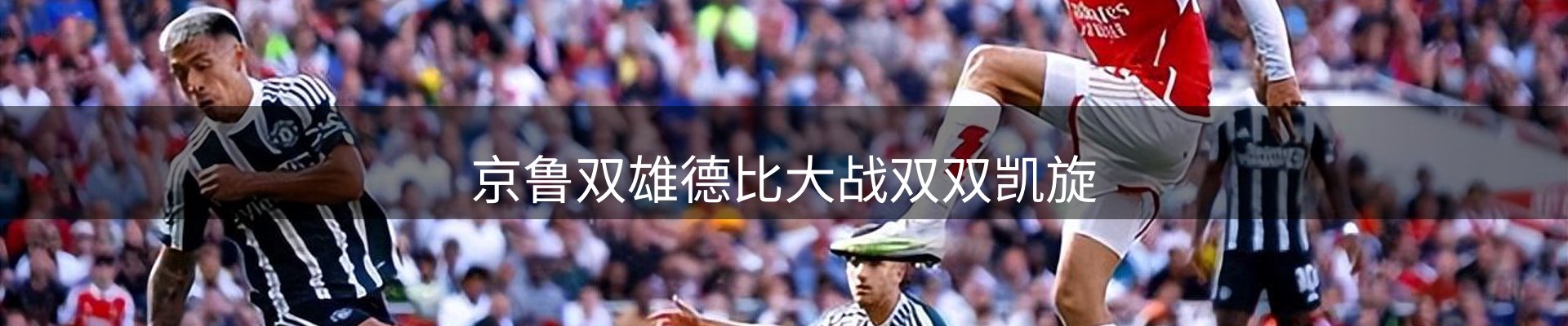 新闻消息