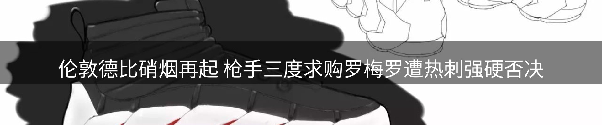 新闻消息