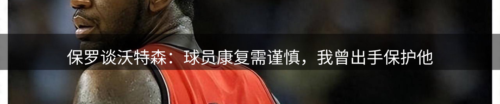 新闻消息
