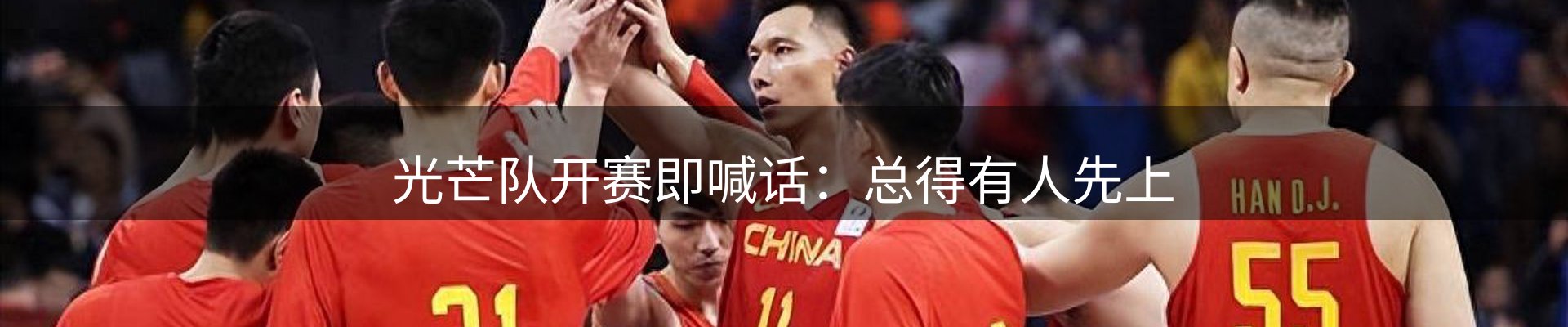 新闻消息