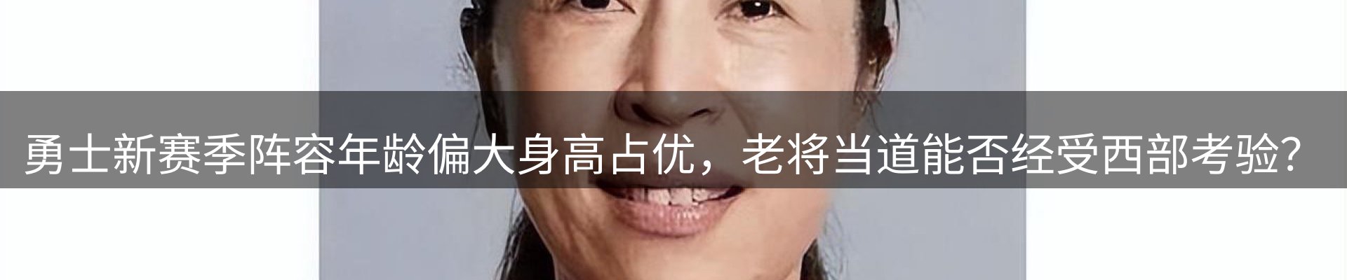 新闻消息