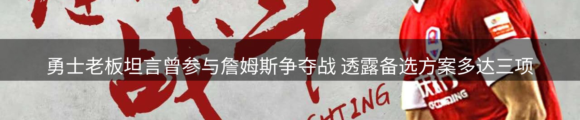 新闻消息