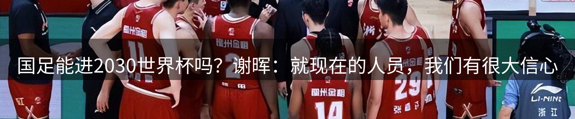 新闻消息
