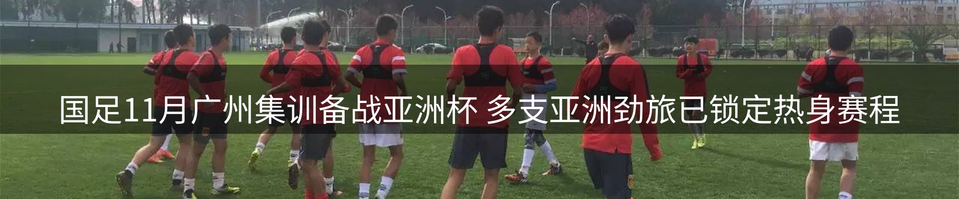 新闻消息
