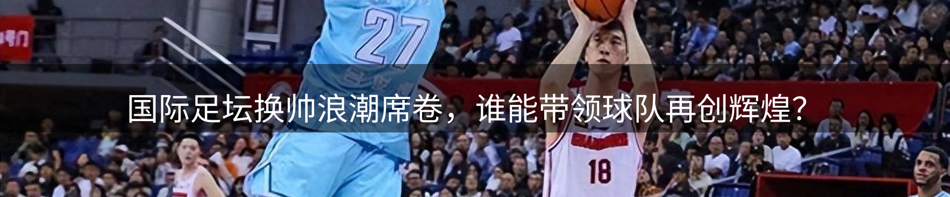 新闻消息