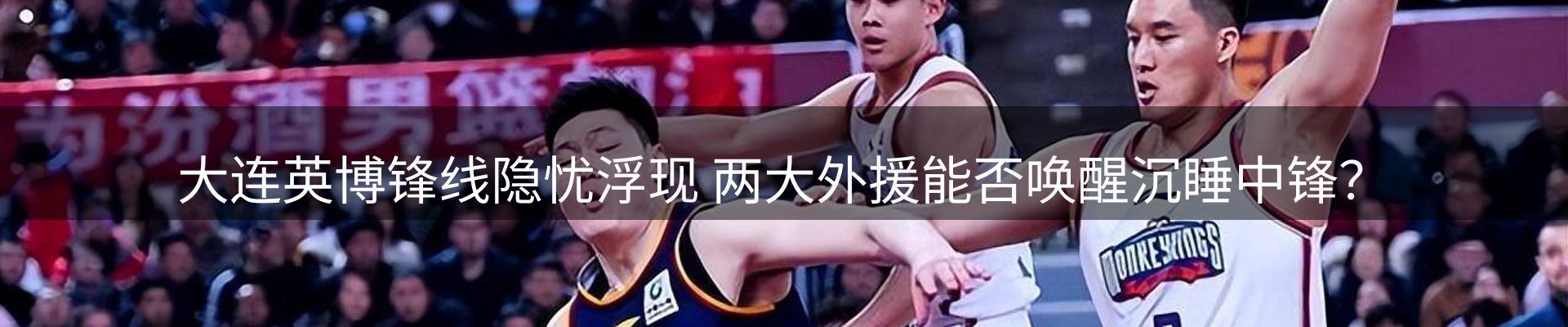 新闻消息