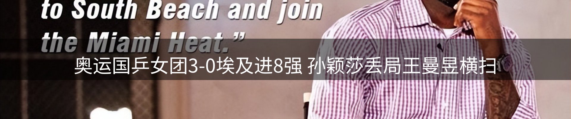 新闻消息