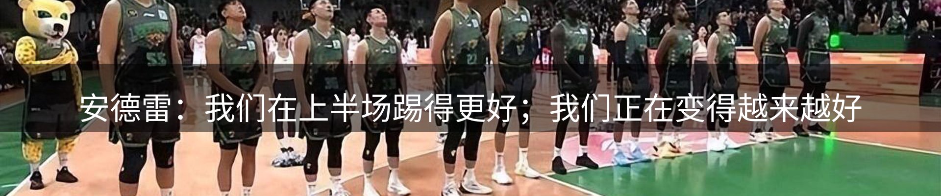 新闻消息