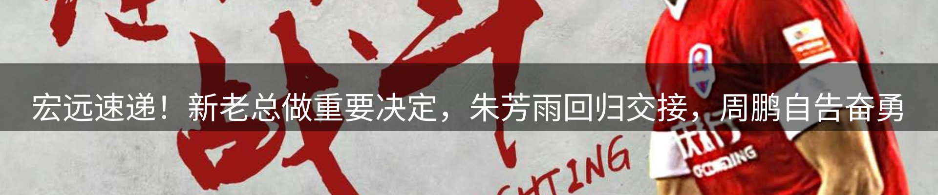 新闻消息
