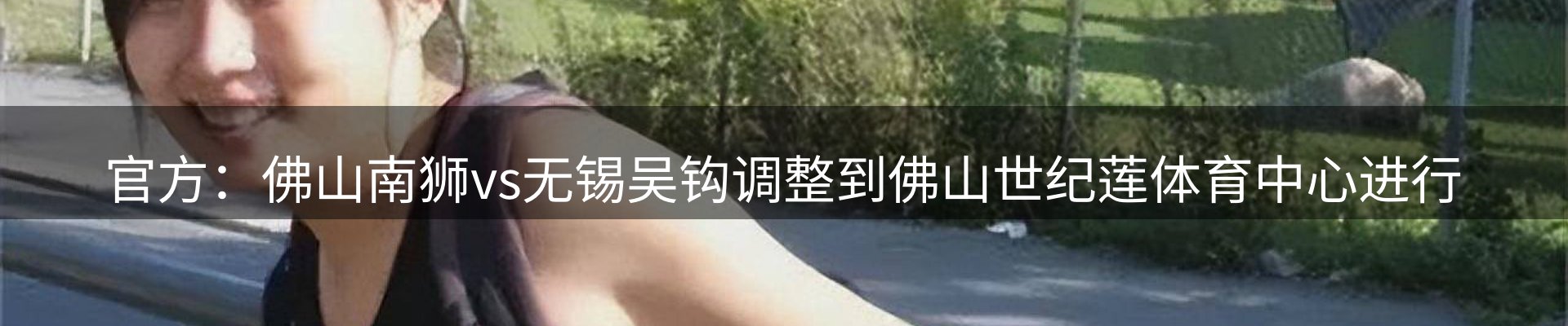 新闻消息