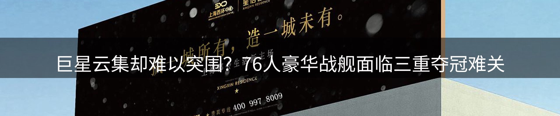 新闻消息