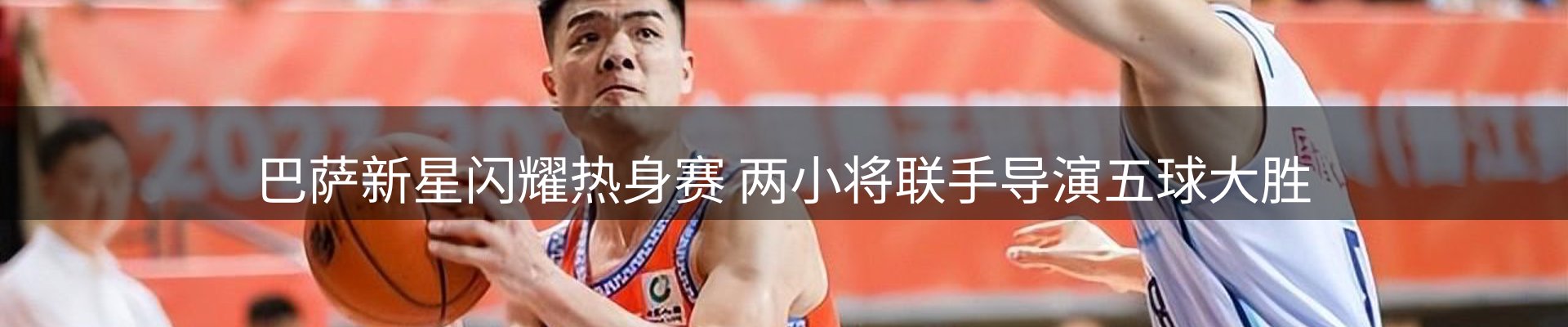 新闻消息