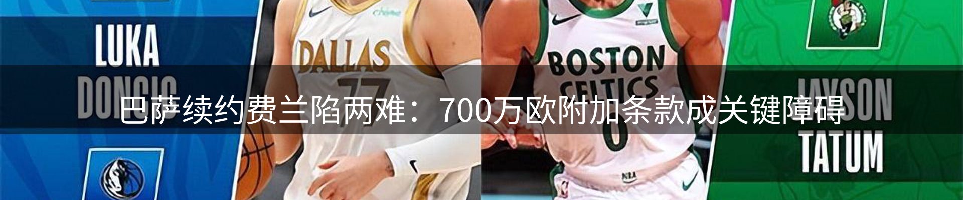 新闻消息