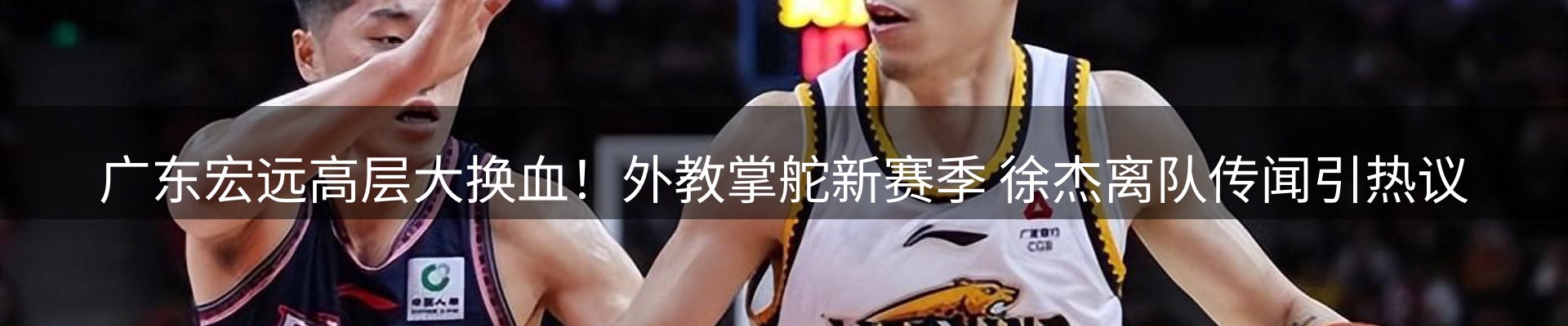 新闻消息