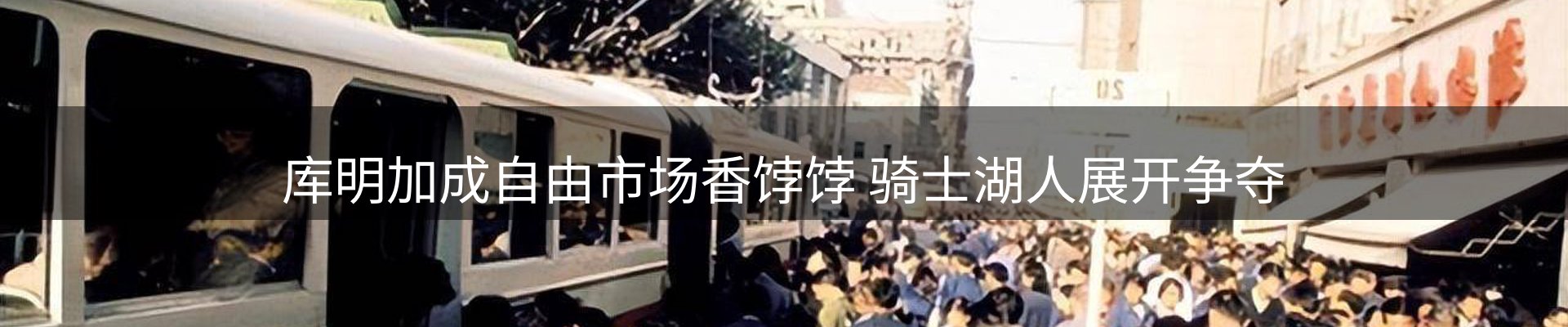 新闻消息