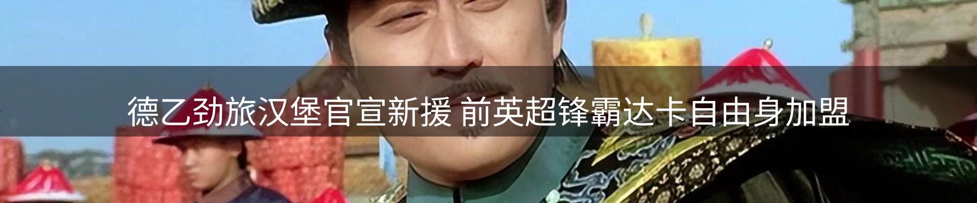 新闻消息