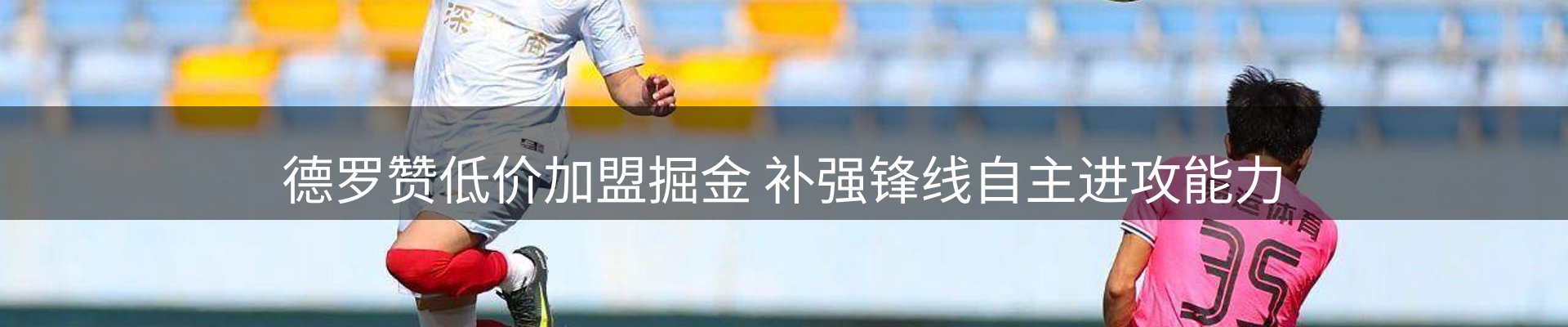 新闻消息