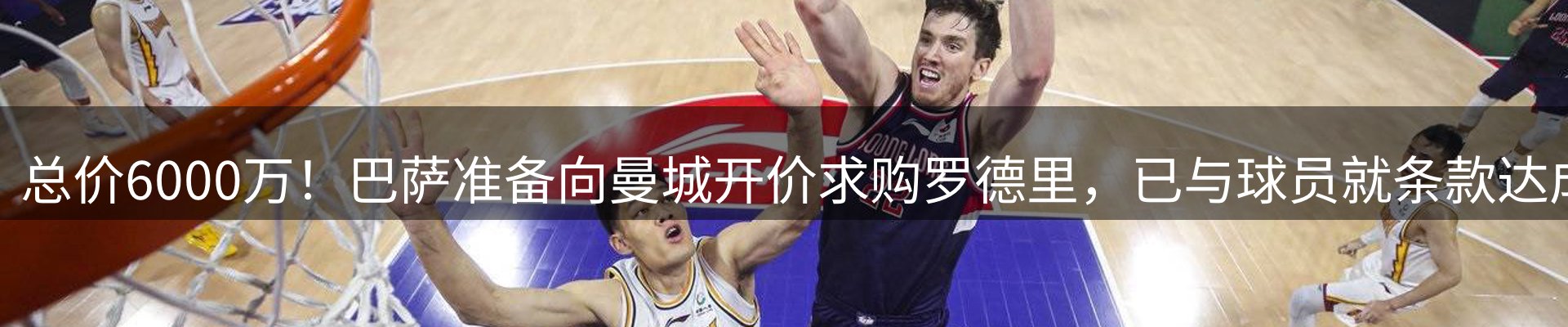 新闻消息