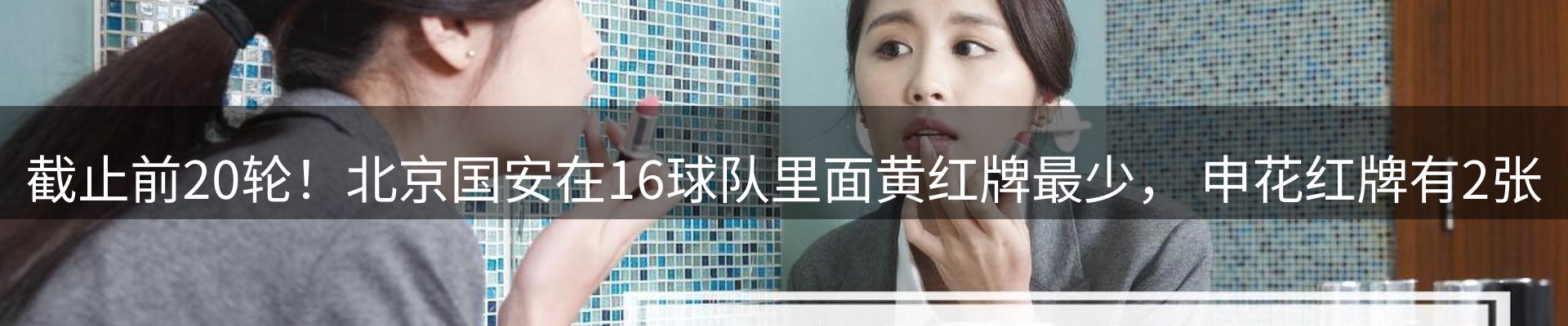 新闻消息
