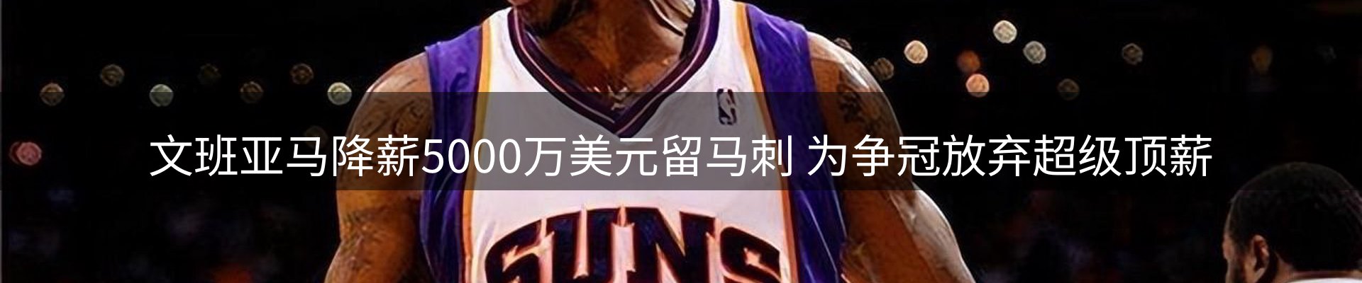 新闻消息