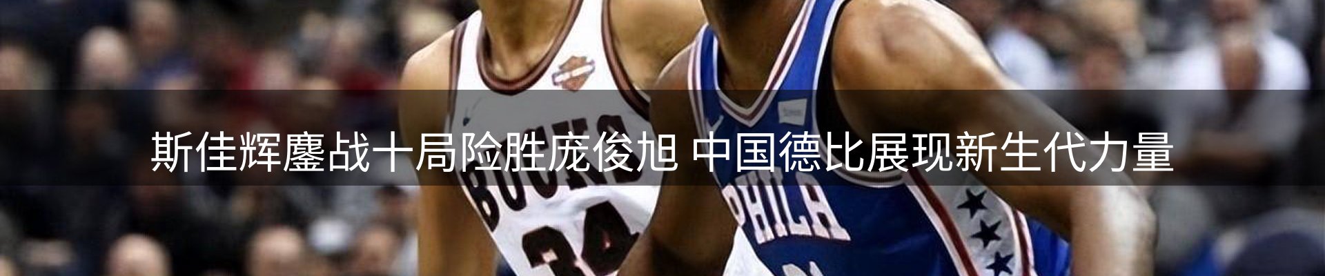 新闻消息