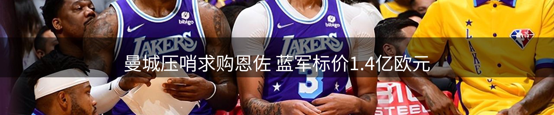 新闻消息