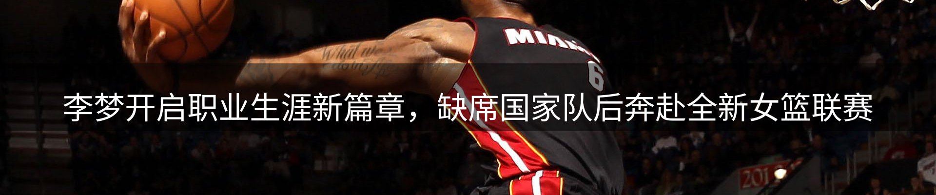 新闻消息
