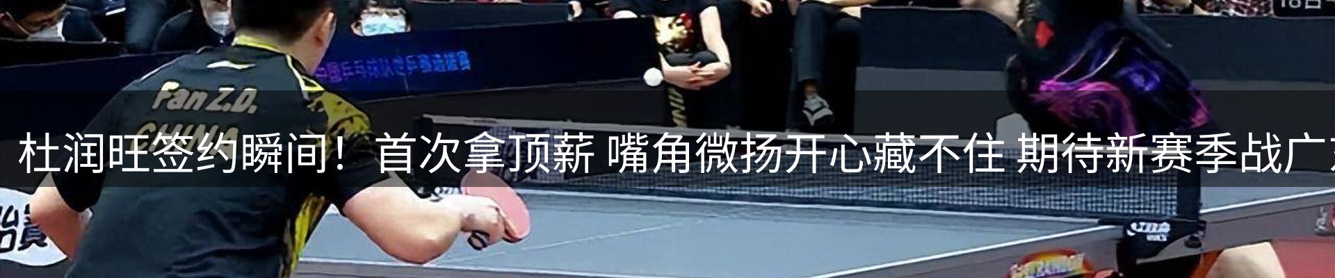 新闻消息