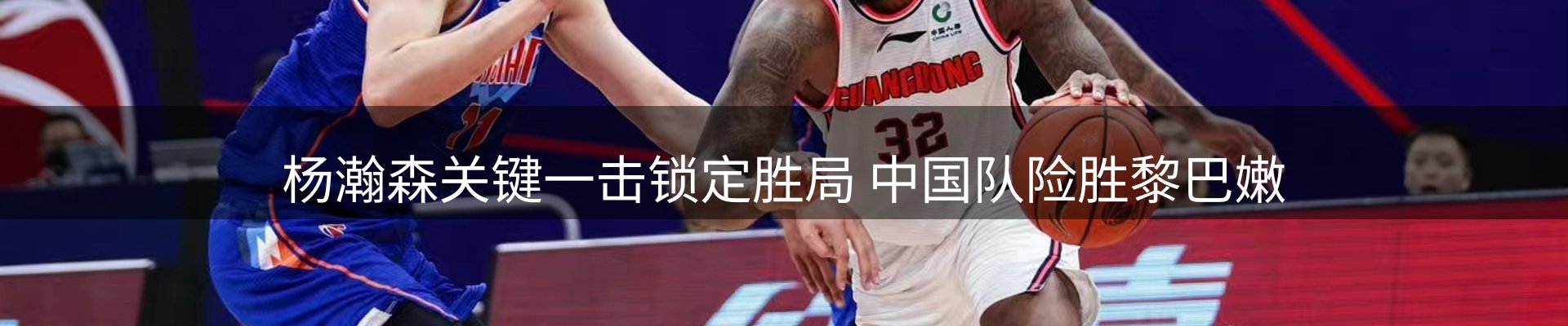 新闻消息