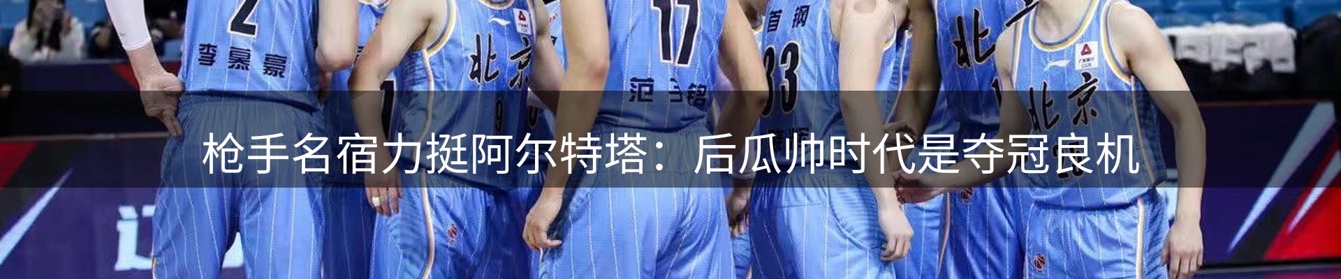 新闻消息