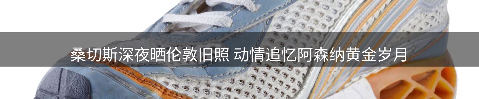 新闻消息