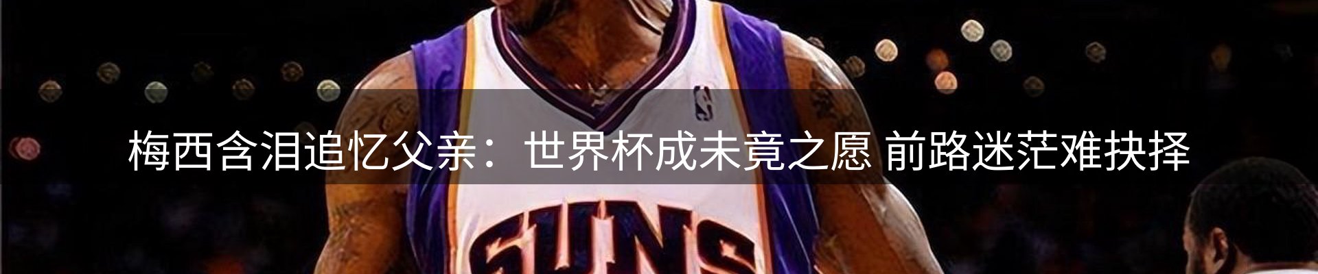 新闻消息