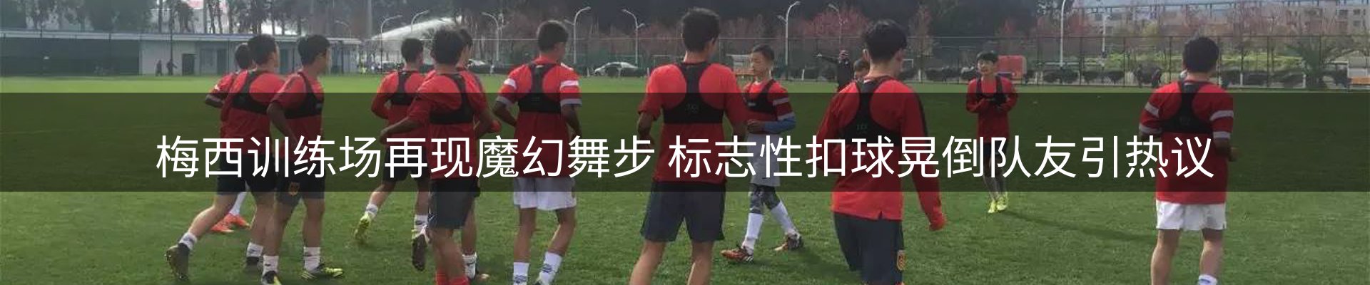 新闻消息