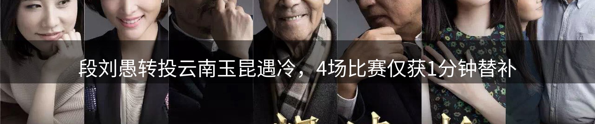 新闻消息