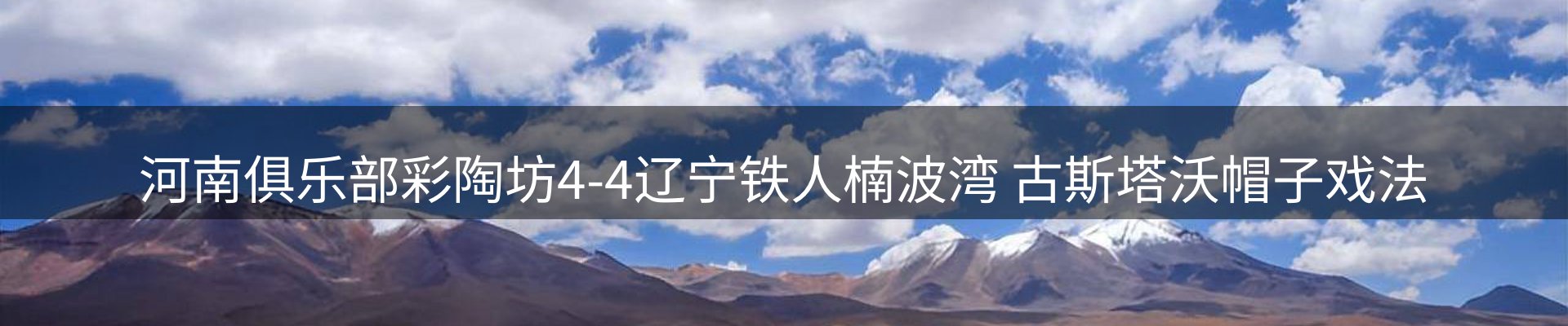 新闻消息
