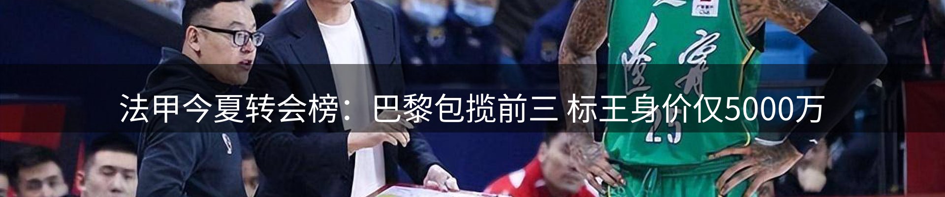 新闻消息