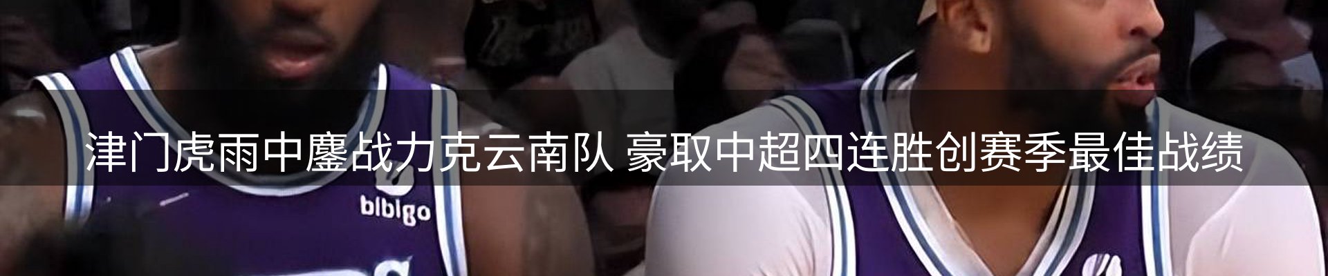新闻消息
