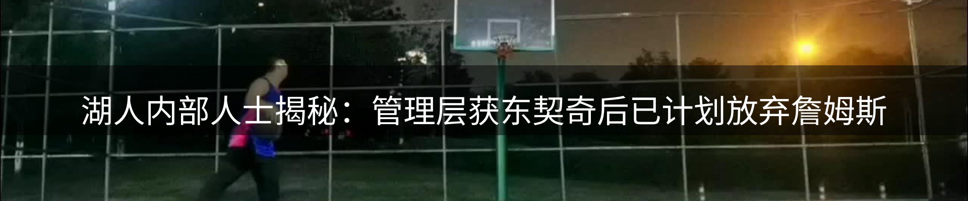 新闻消息