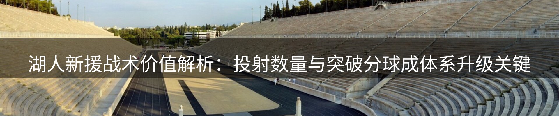 新闻消息