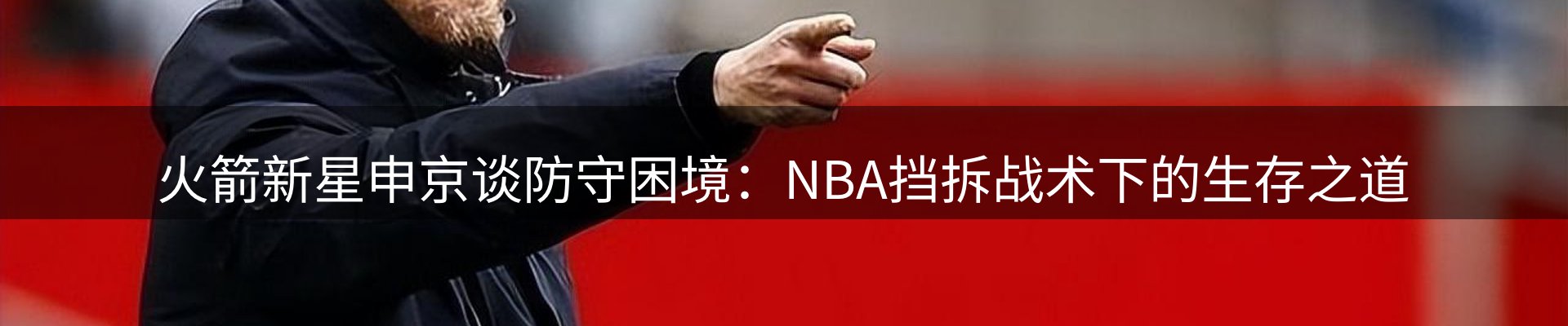 新闻消息