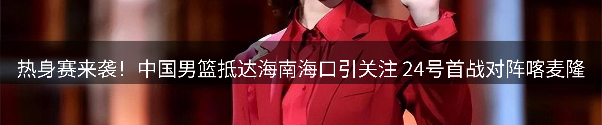 新闻消息