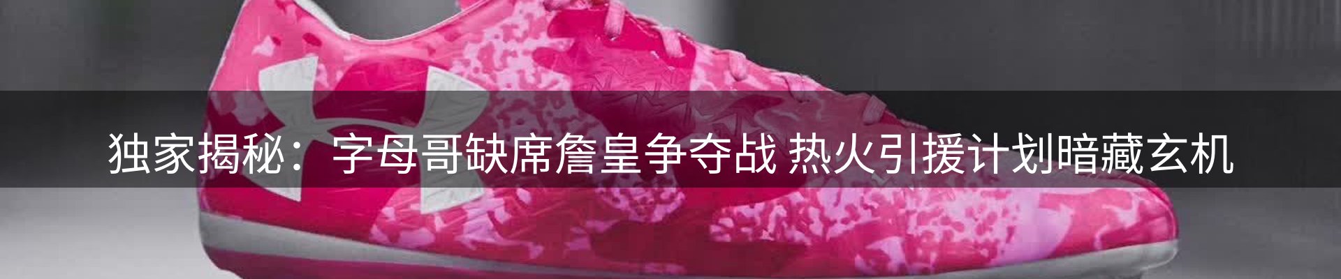 新闻消息